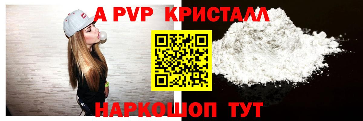 Альфа ПВП СК КРИС Дербент