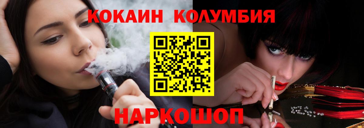 МДМА Дербент