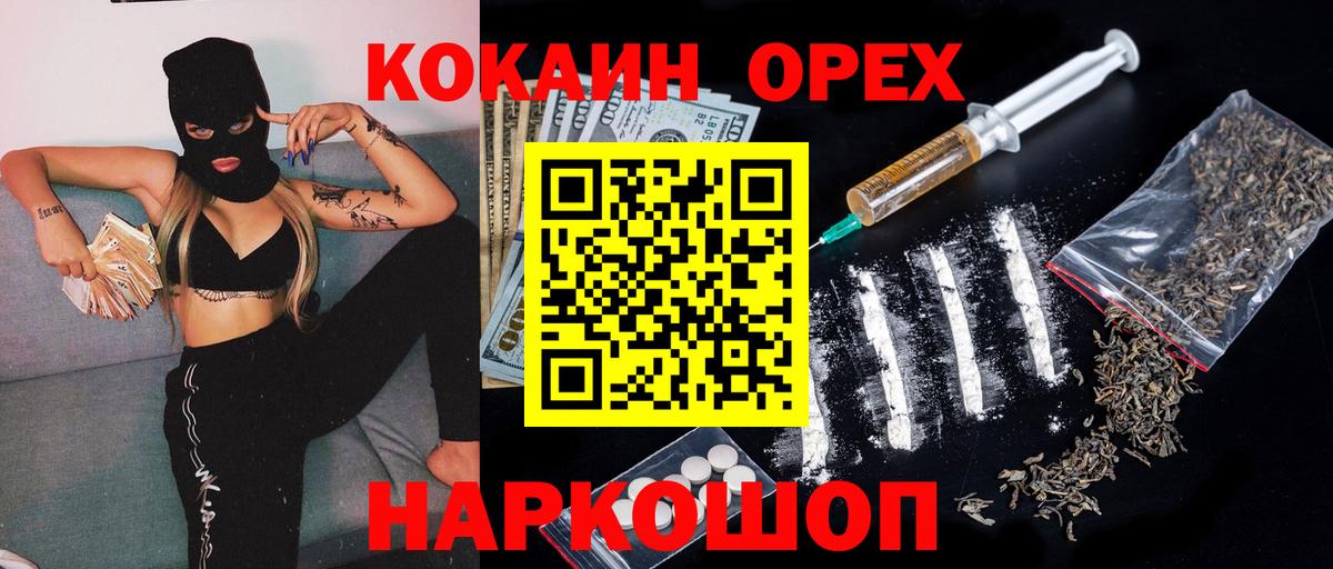 Кокаин Перу Дербент