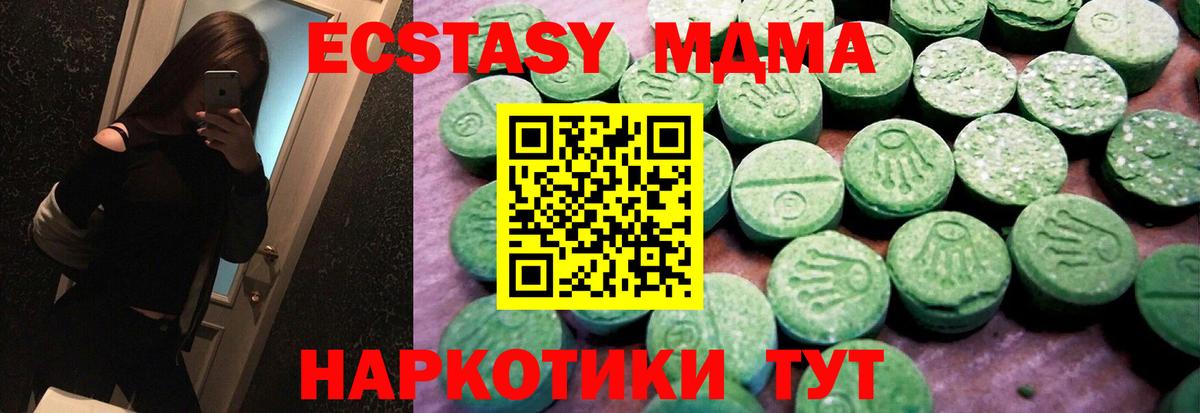 Дербент  Ecstasy  кракен сайт  ЭКСТАЗИ Cube  ЭКСТАЗИ Cube  Вход с VPN  хочу  