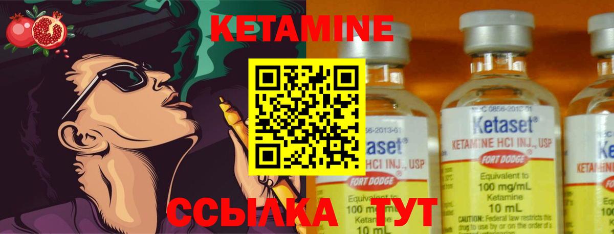 Кетамин VHQ  Вход с VPN  hydra вход  Дербент  КЕТАМИН VHQ 