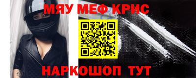 mix Гай