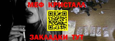 mix Гай