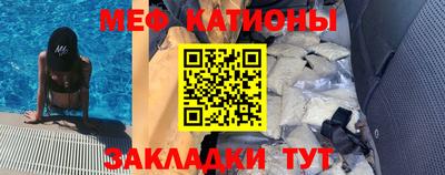 шишки Гатчина