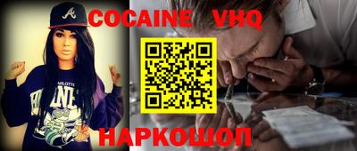 шишки Гатчина