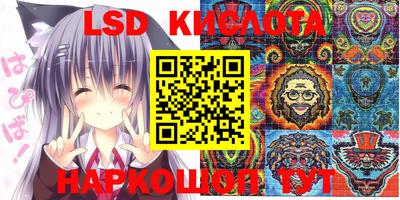mix Гай