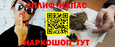 гашиш Гагарин