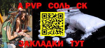 шишки Гатчина