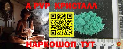 шишки Гатчина