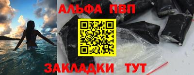 шишки Гатчина