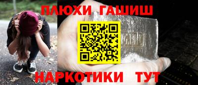 шишки Гатчина