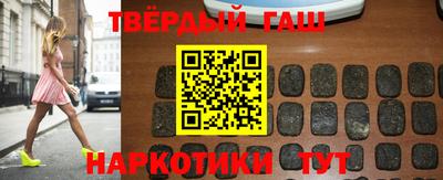 шишки Гатчина