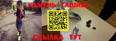 шишки Гатчина