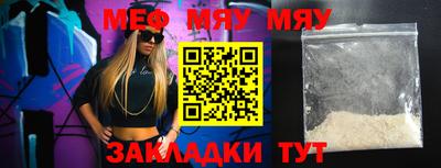mix Гай