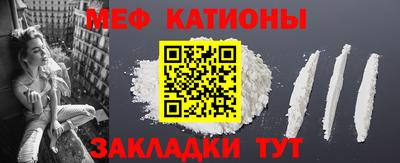 шишки Гатчина
