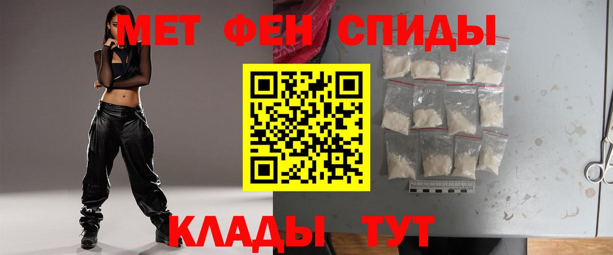 МДМА  Марихуана  Вход с VPN  ЭКСТАЗИ  Гашиш  Купить наркотики цена  Дербент  Меф  