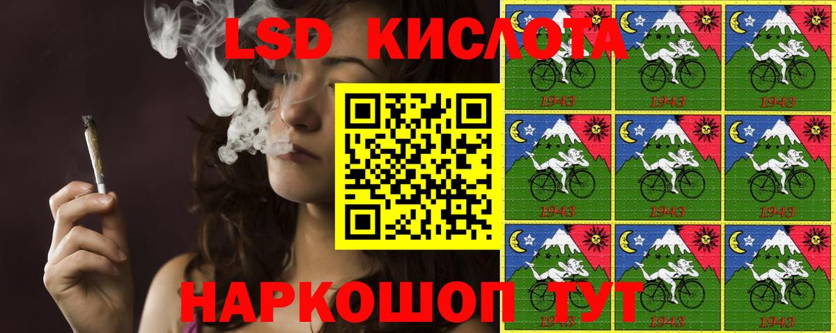 Наркотические марки  Наркотические марки 1,8мг  Вход с VPN  Дербент 